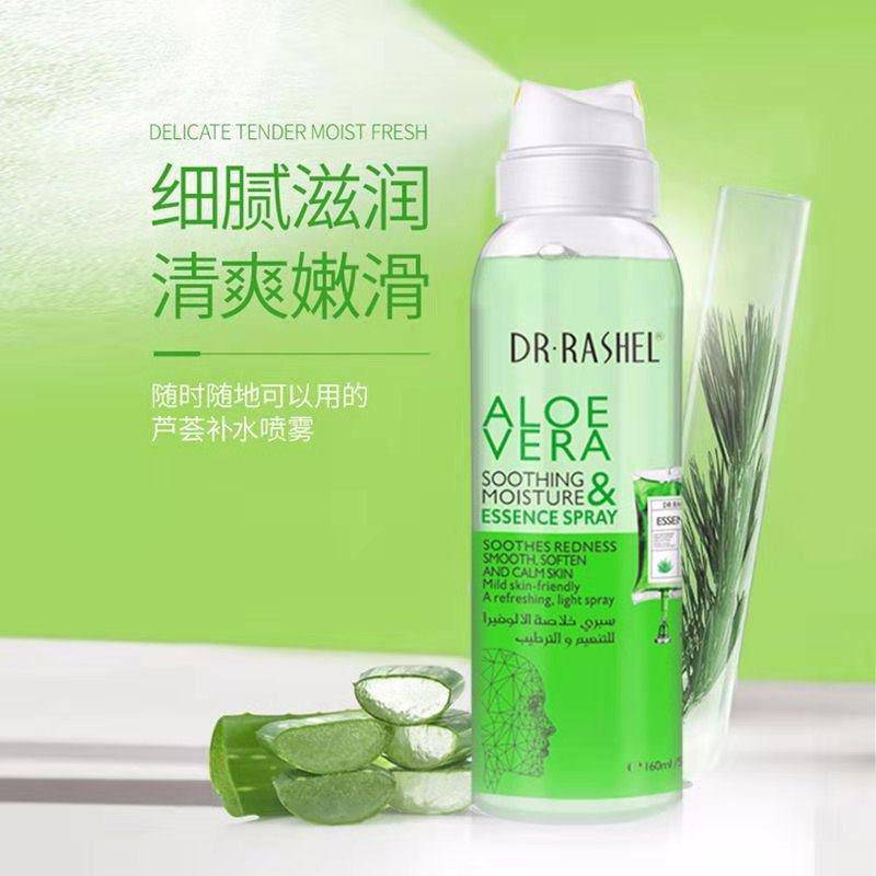 Dr.Rashel Aloe Vera Soothing Moisture & Essence Spray - 160ml - Dr-Rashel-Official