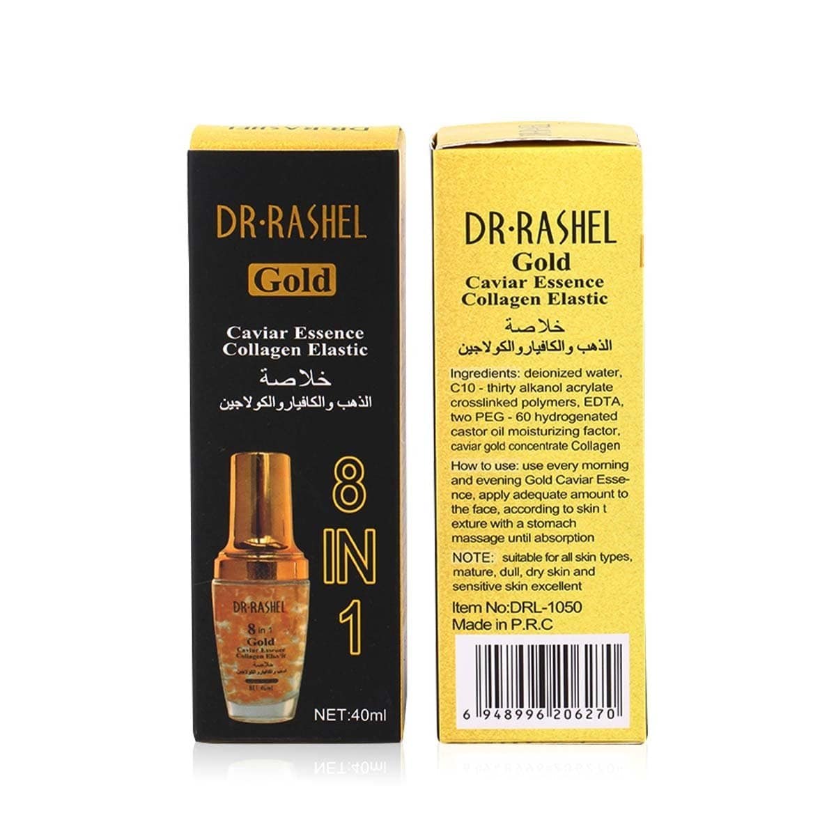 Dr.Rashel Gold Caviar Essence & Collagen Elastin Serum 8 in 1 Face Serum - Dr-Rashel-Official