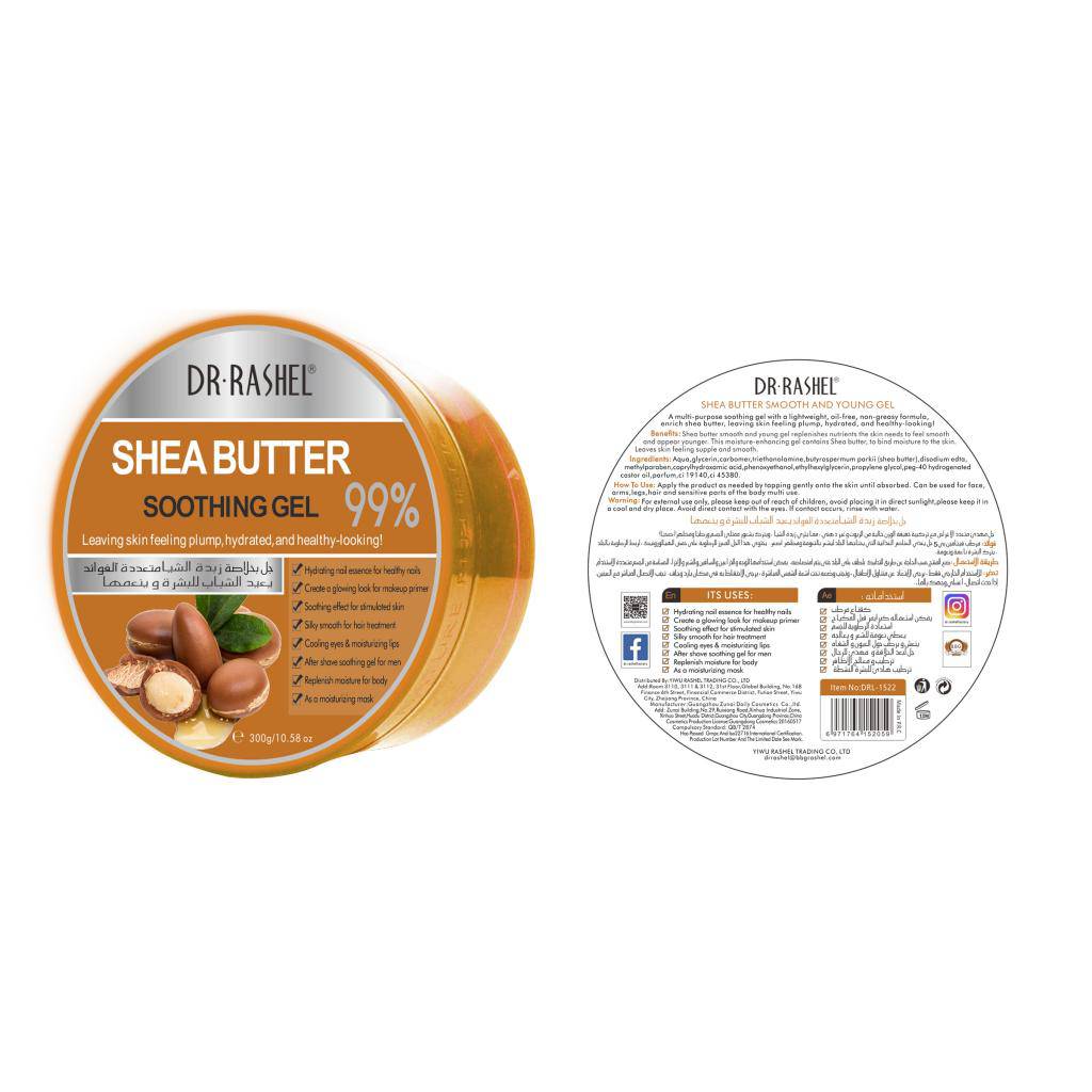 Dr.Rashel 8 in 1 Multipurpose Soothing Gel - 300gms - Dr-Rashel-Official